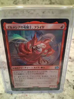 Freya Crescent 0138 MTG FINAL FANTASY Uncommon Foil JP - Image 1