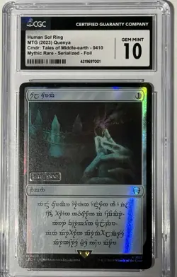 Seialized LotR Mtg Human Sol Ring CGC 10 #848 - Image 1