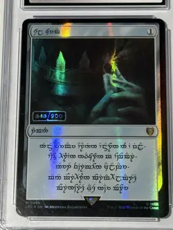 Seialized LotR Mtg Human Sol Ring CGC 10 #848 - Image 2