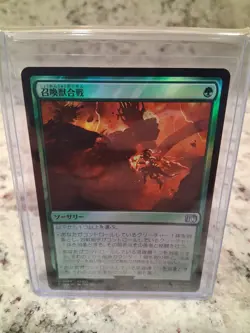 MTG - Final Fantasy: Clash of the Eikons U 0180 Foil JP - Image 1