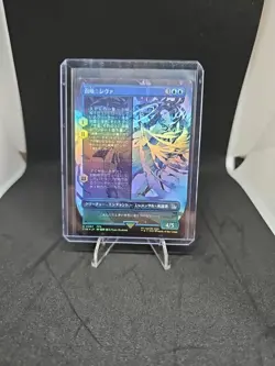 MTG Final Fantasy Summon: Shiva Foil Borderless Japanese 362 - Image 1