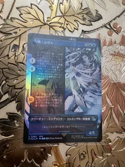 MTG Final Fantasy Summon: Shiva Foil Borderless Japanese 362 - Image 1