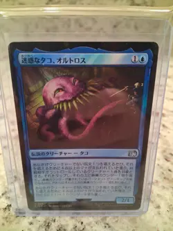 MTG Magic the Gathering Ultros, Obnoxious Octopus Final Fantasy NM FOIL JP - Image 1
