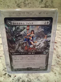 MTG 0446 Fang, Fearless l'Cie Extended Art FINAL FANTASY JP - Image 1