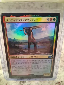 MTG Gladiolus Amicitia Final Fantasy Foil JP - Image 1