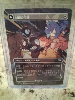 MTG 0357 Crystal Fragments Borderless FINAL FANTASY JP - Image 1