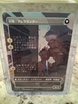 MTG 0357 Crystal Fragments Borderless FINAL FANTASY JP - Image 2