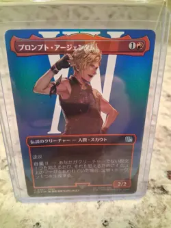 MTG Prompto Argentum Final Fantasy Japanese Borderless Foil Uncommon NM - Image 1