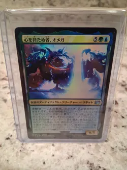 MTG 0236 Omega, Heartless Evolution FINAL FANTASY Foil JP - Image 1