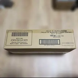 MTG Magic: The Gathering Final Fantasy Play Booster Pack 6 Box Japanese Sealed - Image 2