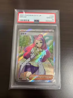 PSA10 Mimosa SR Pokemon Card - Image 1