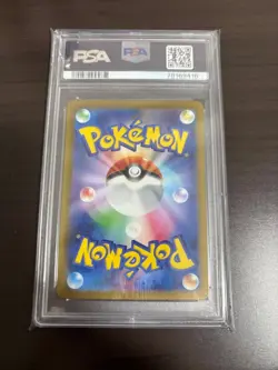 PSA10 Mimosa SR Pokemon Card - Image 2