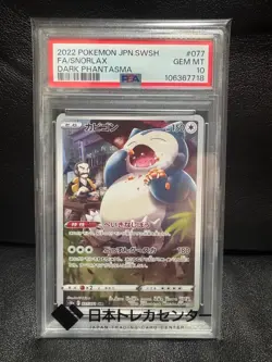 Pokemon Card Dark Phantasma Snorlax CHR PSA10 - Image 1
