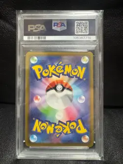 Pokemon Card Dark Phantasma Snorlax CHR PSA10 - Image 2