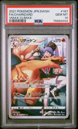 PSA10 Lizardon CHR s8b 187 184 VMAX Climax Pokemon Card - Image 1