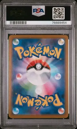 PSA10 Lizardon CHR s8b 187 184 VMAX Climax Pokemon Card - Image 3