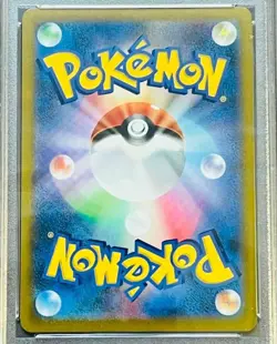 PSA10 Lizardon CHR s8b 187 184 VMAX Climax Pokemon Card - Image 5