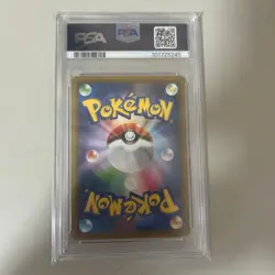 Pokemon Card Momi PSA10 SR - Image 2