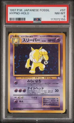 1997 POKEMON JPN FOSSIL #97 HYPNO-HOLO PSA 8 - Image 1