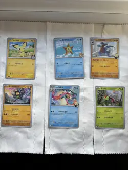 Korean Pokemon Cards Destined Rivals Set Of 40 Cards - Image 1