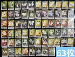 Lot of 63 Vintage Japanese CCG TCG BANDAI Pokemon Carddass Card bulk sale G55776 - Image 1