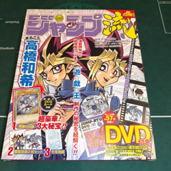 Yugioh Jump Ryu Vol8 Blue Eyes White Dragon Kazuki Takahashi JMPR-JP001 2016 New - Image 1