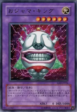 Yugioh Card SOD-JP034 Ojama King | Rare Japanese - Image 1