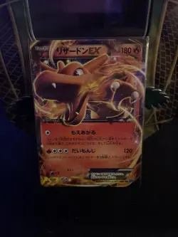 Charizard EX 1st Edition 011/080 XY2 Wild Blaze Holo Japanese Pokemon Card MINT - Image 1