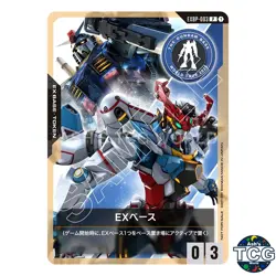 EX Base P EXBP-003 EXBP Gundam Card Game Japanese - Image 1