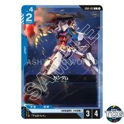 Gundam C GD01-013 GD01 Newtype Rising GD01 Gundam Card Game Japanese - Image 1