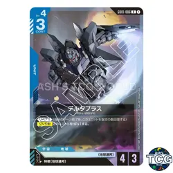 Delta Plus R GD01-006 GD01 Newtype Rising GD01 Gundam Card Game Japanese - Image 1