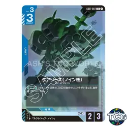 Noin's Aries R GD01-007 GD01 Newtype Rising GD01 Gundam Card Game Japanese - Image 1