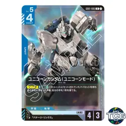 Unicorn Gundam Unicorn Mode R GD01-005 Limited BOX Verβ Gundam Card Game Japan - Image 1