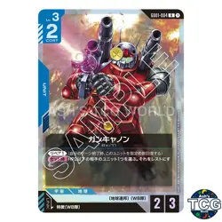 Guncannon R GD01-004 GD01 Newtype Rising GD01 Gundam Card Game Japanese - Image 1