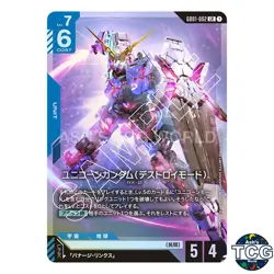 Unicorn Gundam Destroy Mode LR GD01-002 GD01 Newtype Rising Gundam Card Game JP - Image 1