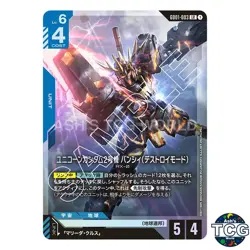 Unicorn Gundam 02 Banshee Destroy Mode LR GD01-003 Newtype Rising Gundam Card JP - Image 1