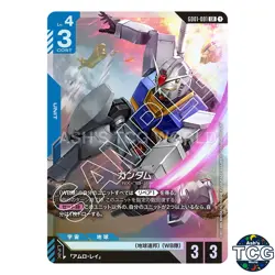Gundam LR GD01-001 GD01 Newtype Rising GD01 Gundam Card Game Japanese - Image 1