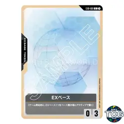 EX Base C EXB-001 EXB Limited BOX Verβ Gundam Card Game Japanese - Image 1