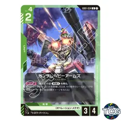 Gundam Heavyarms U GD01-034 GD01 Newtype Rising GD01 Gundam Card Game Japanese - Image 1