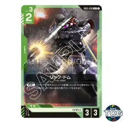 Rick Dom U GD01-030 GD01 Newtype Rising GD01 Gundam Card Game Japanese - Image 1