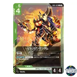 Shenlong Gundam R GD01-029 GD01 Newtype Rising GD01 Gundam Card Game Japanese - Image 1
