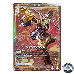 Shenlong Gundam R + GD01-029 GD01 Newtype Rising GD01 Gundam Card Game Japanese - Image 1