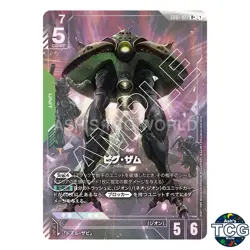Big Zam R + GD01-027 GD01 Newtype Rising GD01 Gundam Card Game Japanese - Image 1