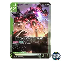 Char's Zaku Ⅱ R + GD01-026 GD01 Limited BOX Verβ Gundam Card Game Japanese - Image 1