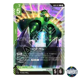 Big Zam R GD01-027 GD01 Newtype Rising GD01 Gundam Card Game Japanese - Image 1