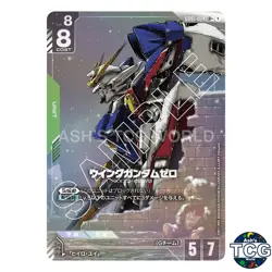 Wing Gundam Zero LR + GD01-024 GD01 Newtype Rising GD01 Gundam Card Game Japan - Image 1
