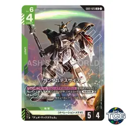 Gundam Deathscythe LR GD01-025 GD01 Newtype Rising GD01 Gundam Card Game Japan - Image 1