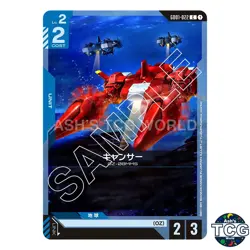 Cancer C GD01-022 GD01 Newtype Rising GD01 Gundam Card Game Japanese - Image 1