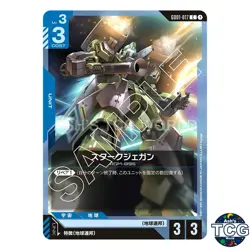 Stark Jegan C GD01-017 GD01 Newtype Rising GD01 Gundam Card Game Japanese - Image 1