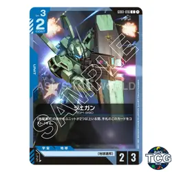 Jegan C GD01-016 GD01 Newtype Rising GD01 Gundam Card Game Japanese - Image 1